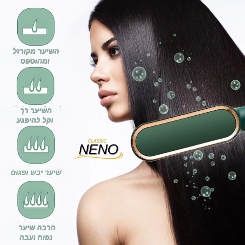מברשת שיער חשמלית מחליקה ומעניקה נפח בריא לשיער