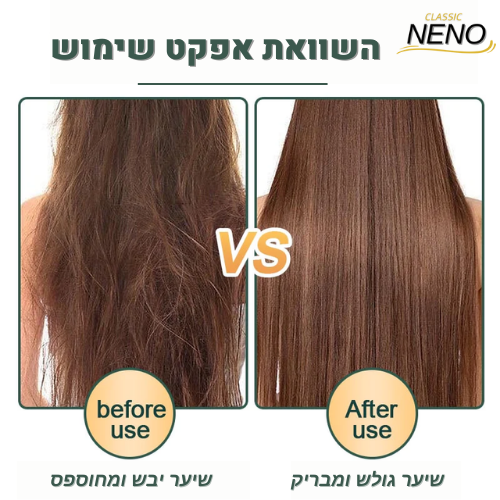 מברשת שיער חשמלית מחליקה ומעניקה נפח בריא לשיער