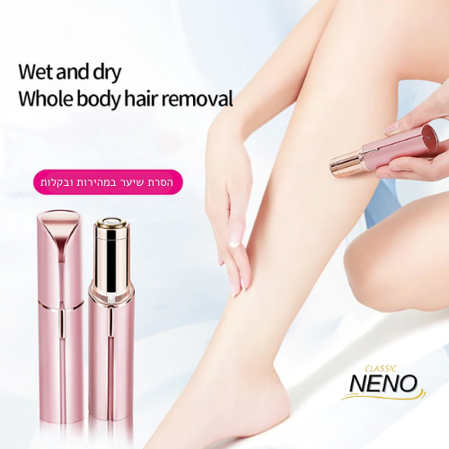 SmoothLip מסיר שערות בגבות ובשפתיים בקלות